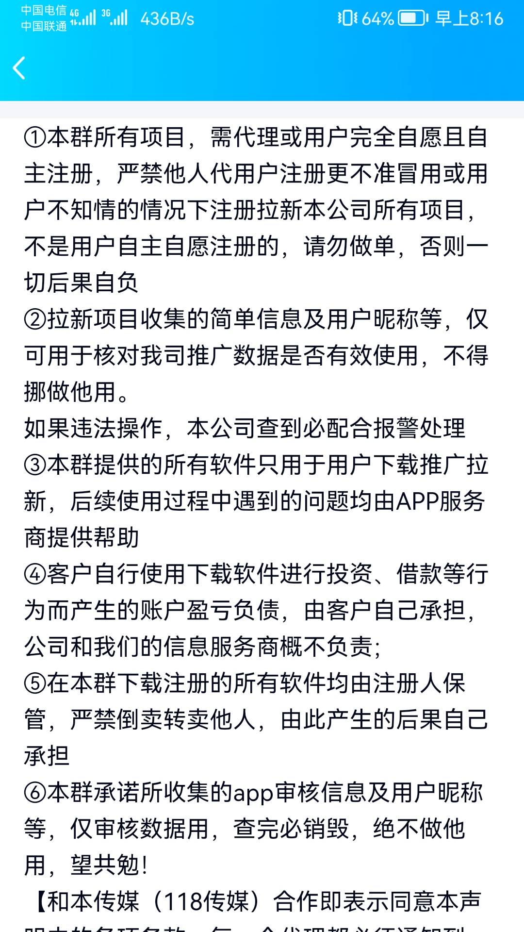 这种QQ群是干嘛的，没人说话，也不让说话，都好几天了

58 / 作者:实践技能呢 / 