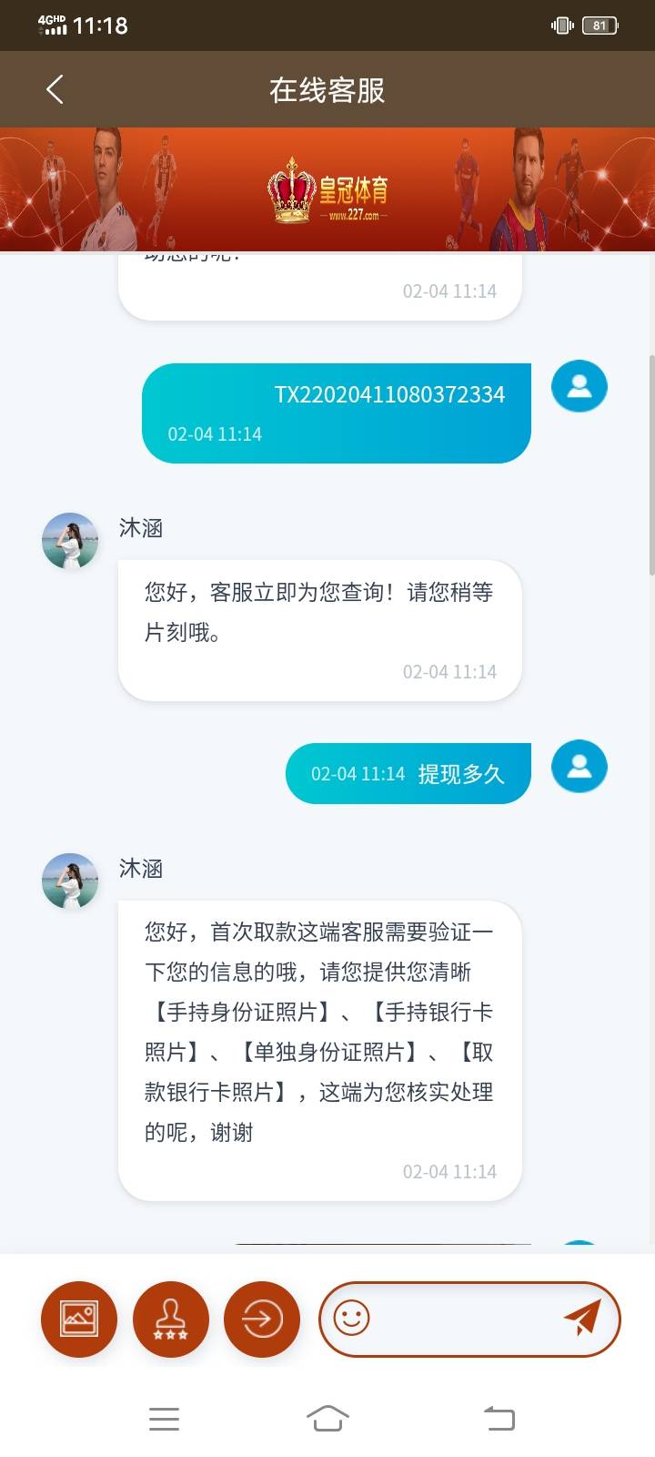 第一次遇到这种情况，谁能解释一下？

16 / 作者:深刻. / 
