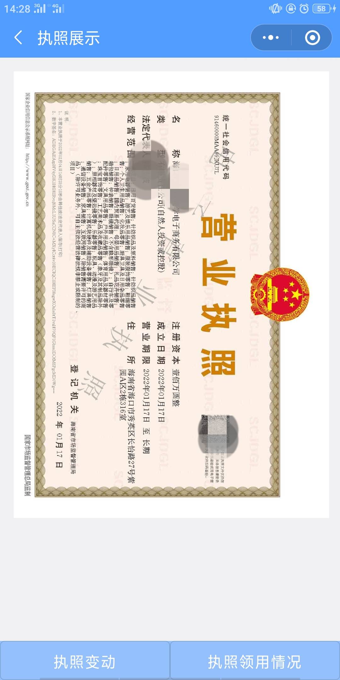 300大毛
64 / 作者:撸出血啦啦啦 / 