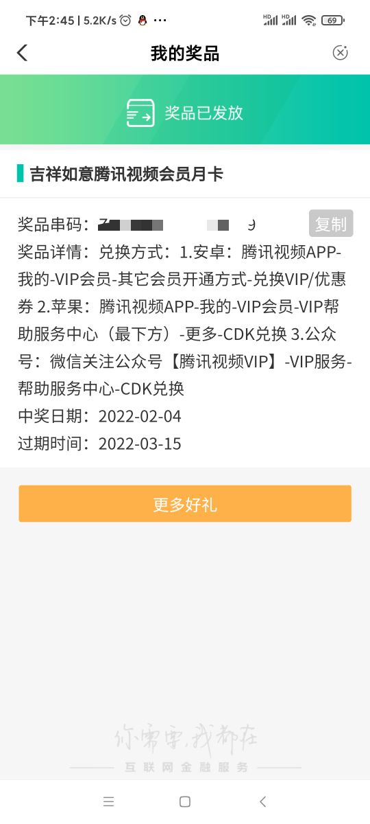 有玩的没

62 / 作者:张凯eee / 