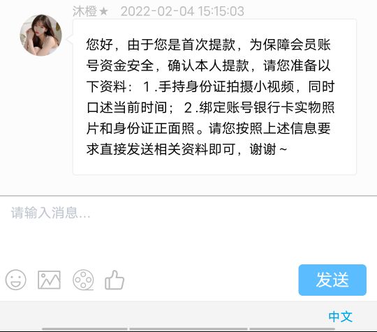 这是不是黑了呀

54 / 作者:Yue.yue / 