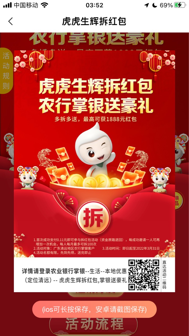 广东清远446830记得清除数据在注册 

29 / 作者:blalaee / 