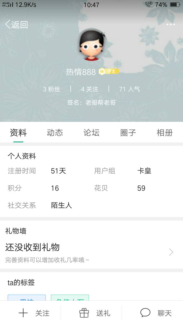 像个.一样上来100年味要7块钱，想钱想疯了？老哥抽个月卡才7块钱


62 / 作者:推荐葫芦头 / 
