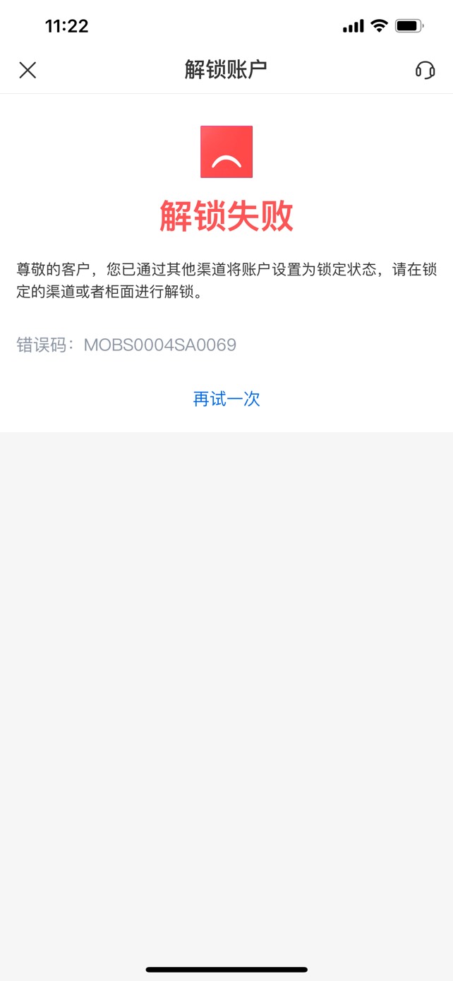 这张娇娇无缘无故被锁了怎么解？

26 / 作者:小七爱薅羊毛 / 