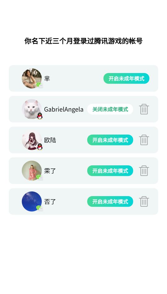怎么查询自己实名几个扣扣
98 / 作者:沃④嫩叠 / 