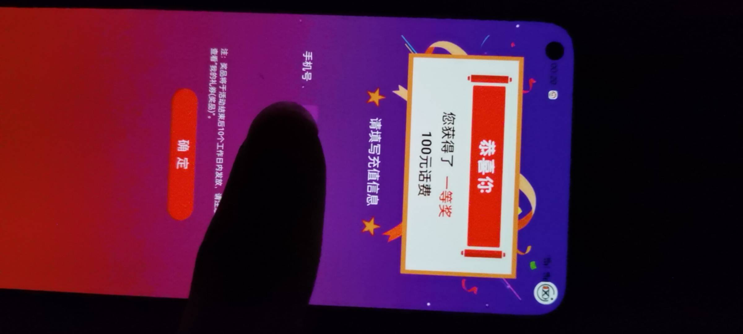 好运够一次哈哈哈哈哈哈

54 / 作者:河西安 / 