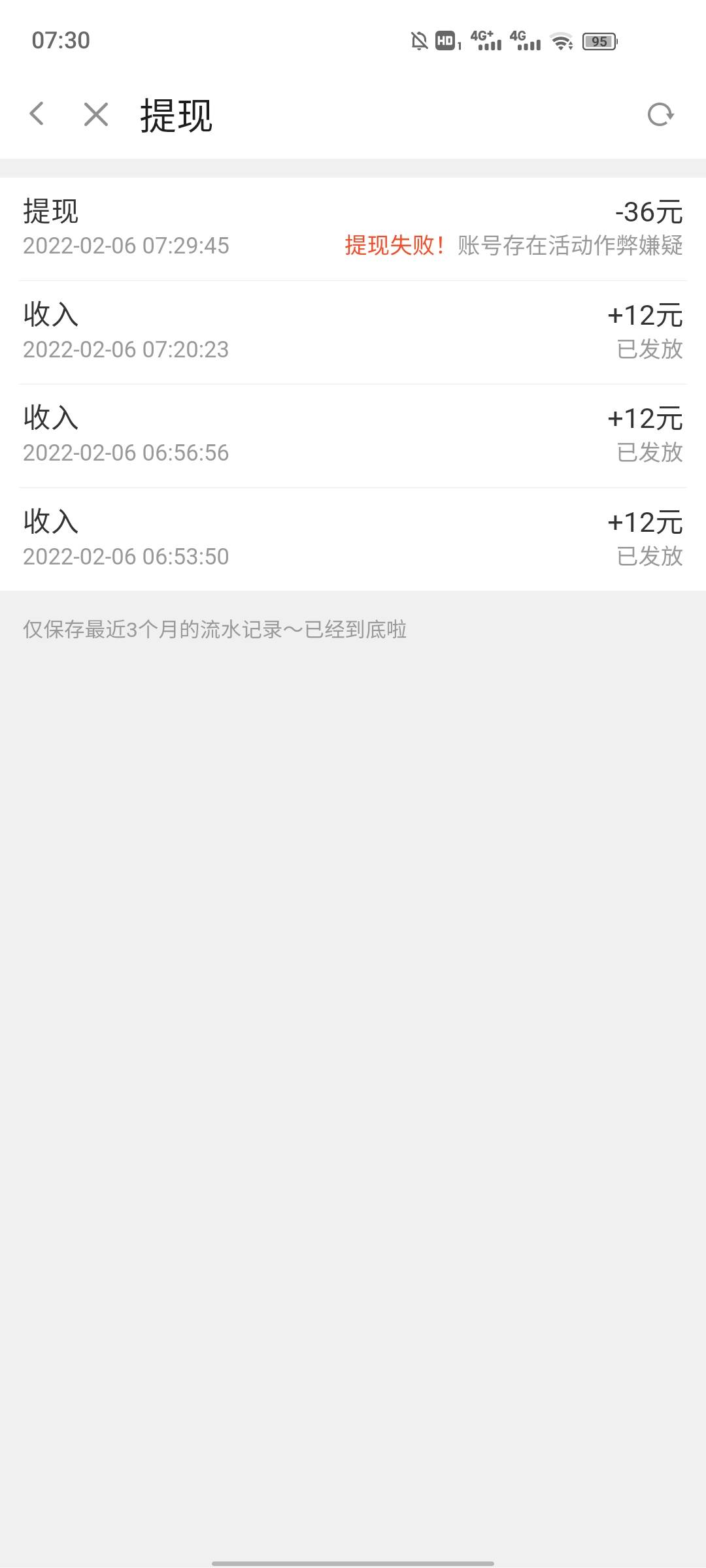 这样还能救吗

43 / 作者:sk666888 / 