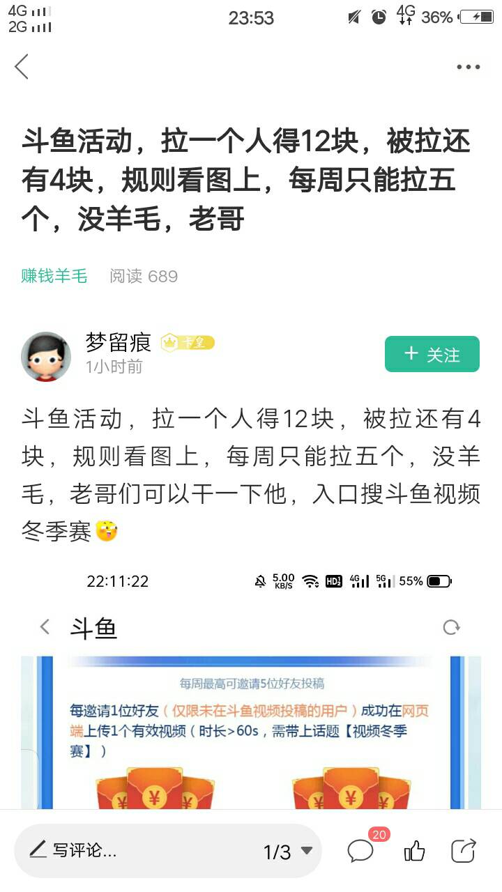 昨晚主要的毛，早晨过来的老哥可以看看

1、宁波银行app内抽奖，大多数人抽中8.8毛，60 / 作者:人间过客112233 / 