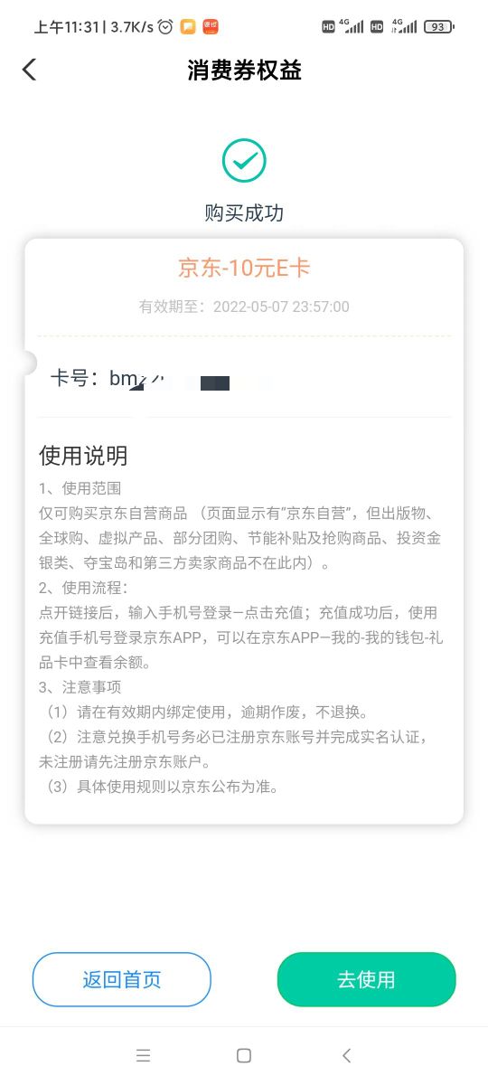 有要的没 出了

14 / 作者:张凯eee / 