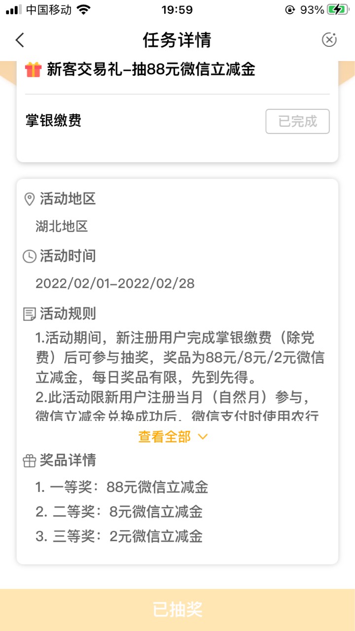 今天刚去注销了老农，有老哥来教下怎么飞的吗？
我这注册了湖北的怎么领不了？


75 / 作者:nmlgb / 