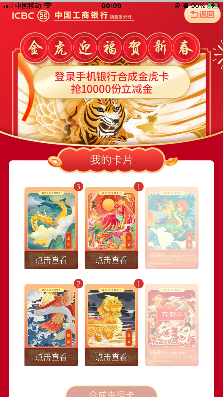 陕西麒麟换鲲鹏

74 / 作者:月之光芒 / 