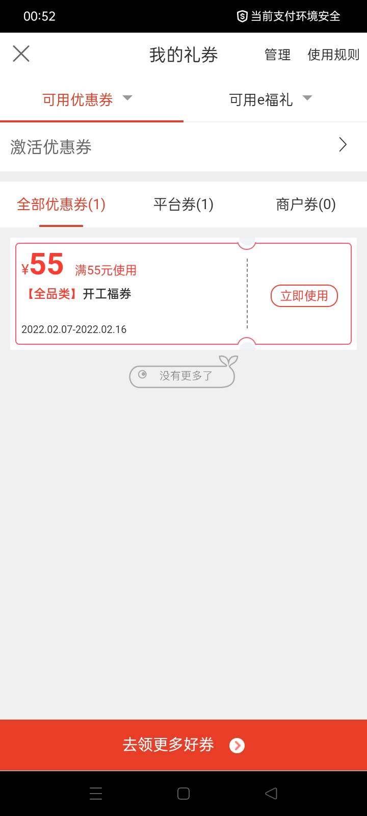 重庆工行

16 / 作者:绒毛毛 / 