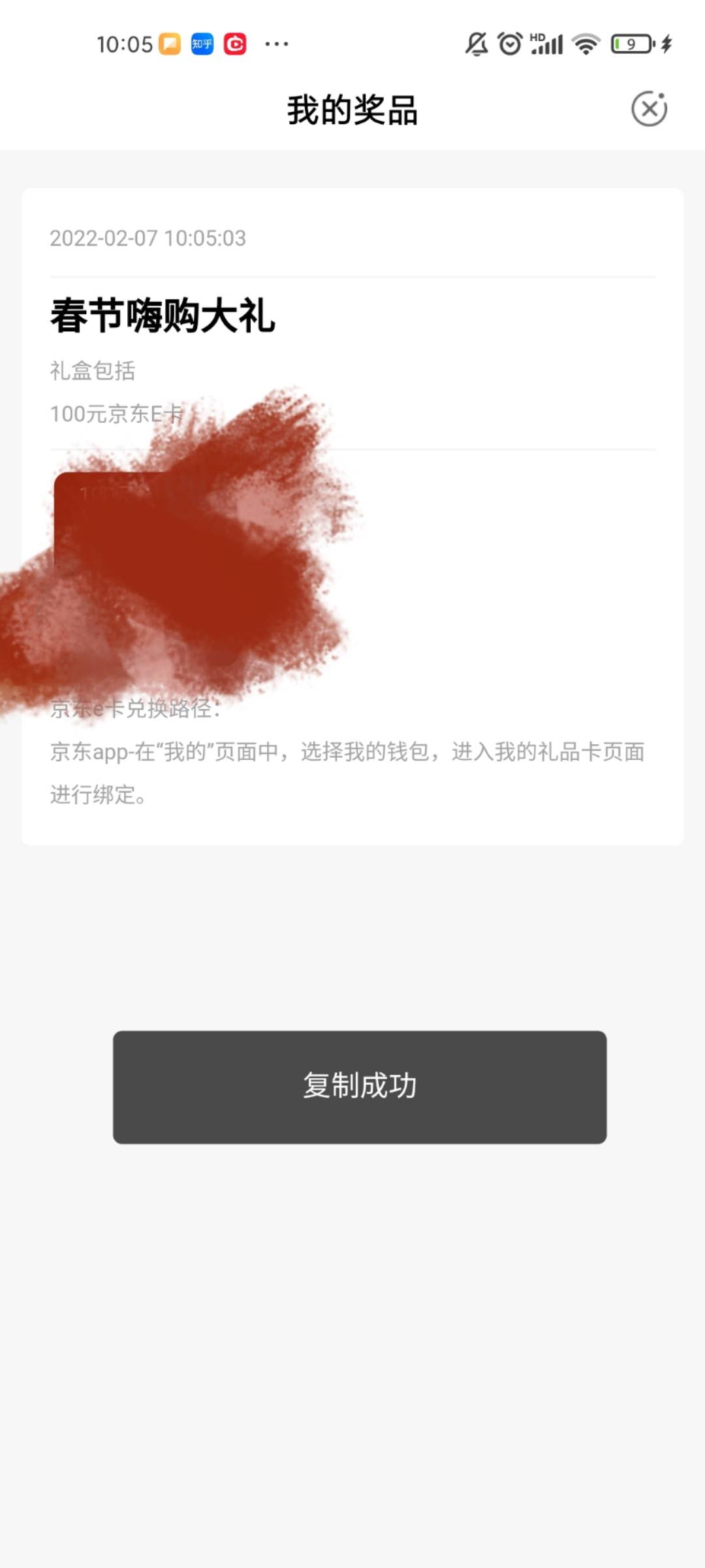 黑龙江

53 / 作者:北山乔泰 / 