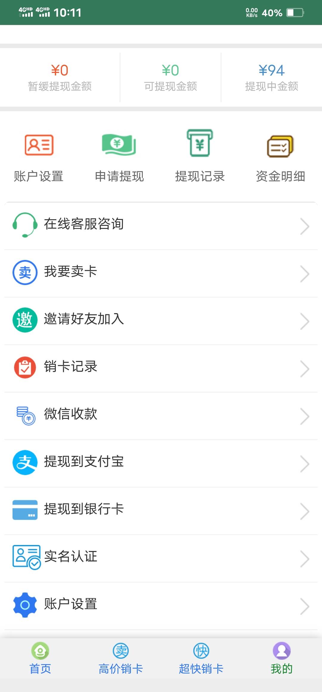 黑龙江奈斯

22 / 作者:李承乾 / 