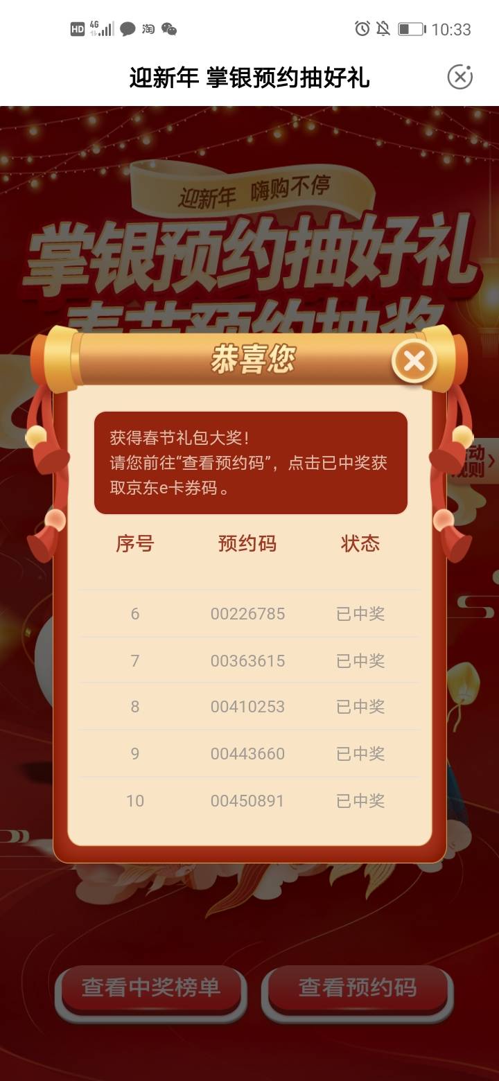 牛的黑龙江，第一次啊

47 / 作者:无心2 / 