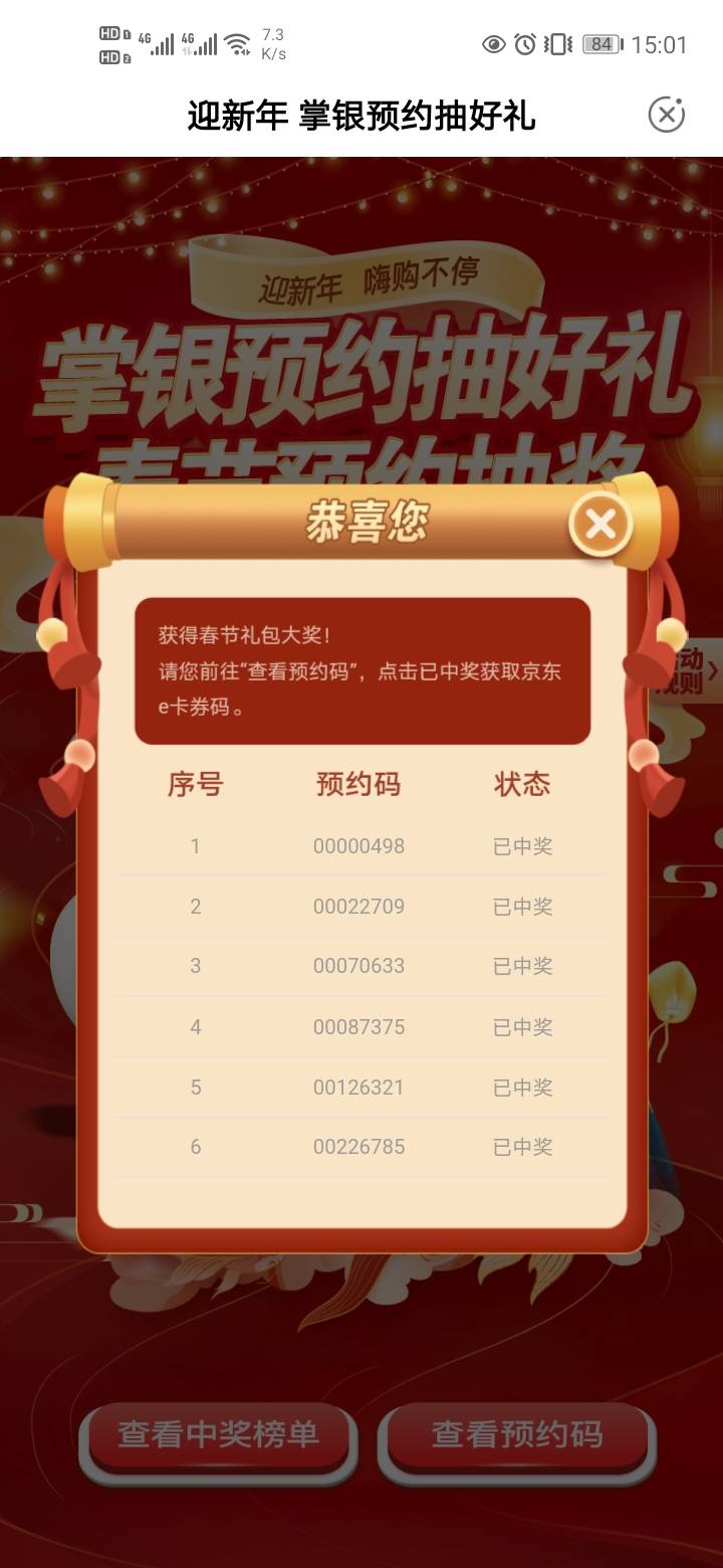 欧洲人专属页面

18 / 作者:匿名飞行员 / 