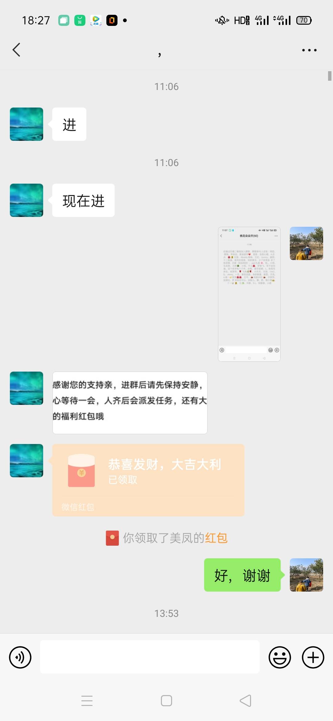 不知道是不是卡农老哥，不吓你了，发完直接秒删我







88 / 作者:152七四98九零49 / 