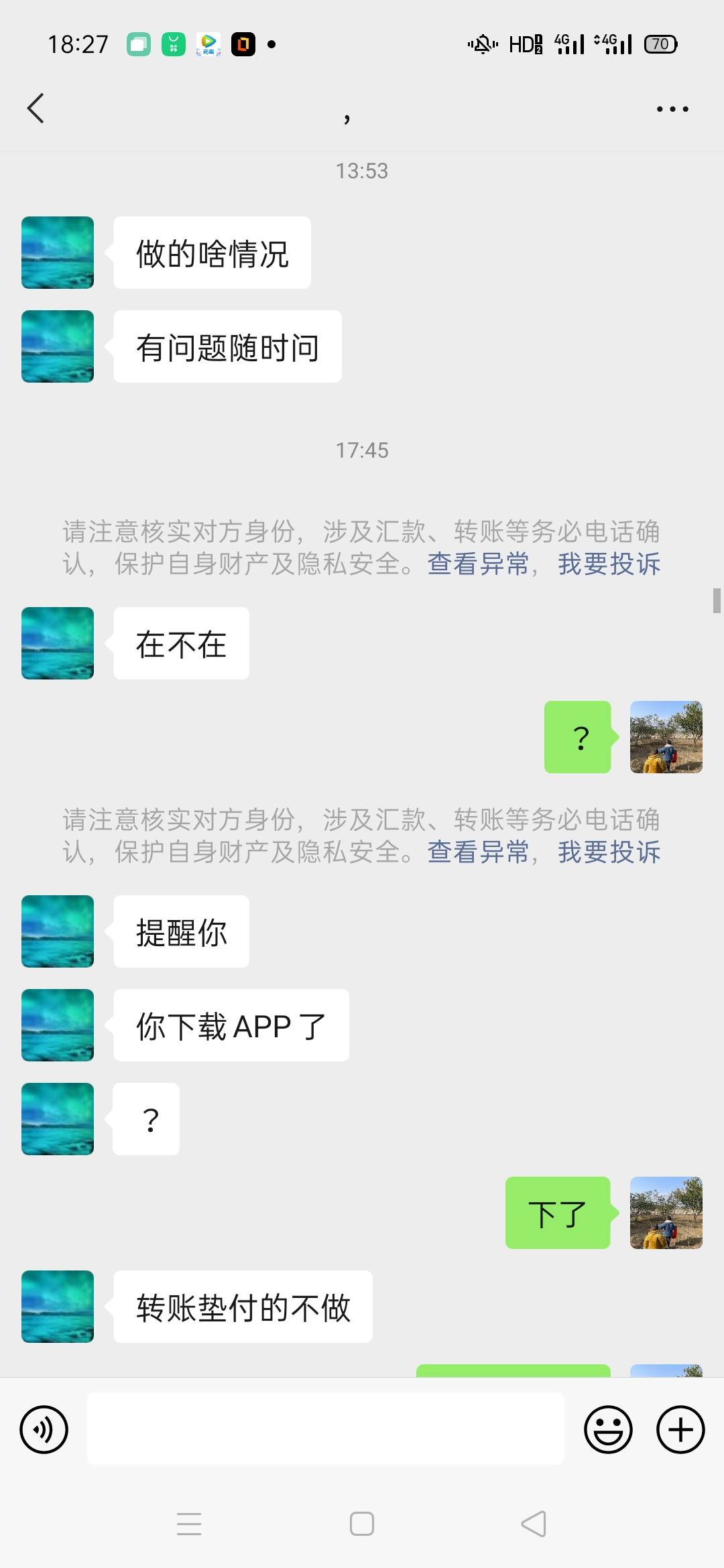 不知道是不是卡农老哥，不吓你了，发完直接秒删我







41 / 作者:152七四98九零49 / 
