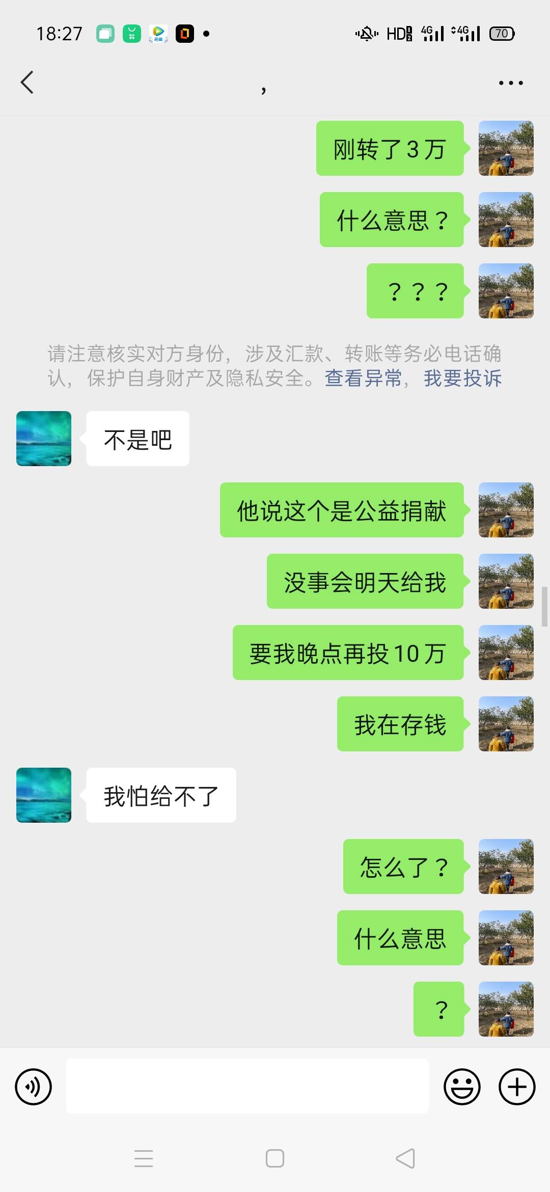 不知道是不是卡农老哥，不吓你了，发完直接秒删我







5 / 作者:152七四98九零49 / 