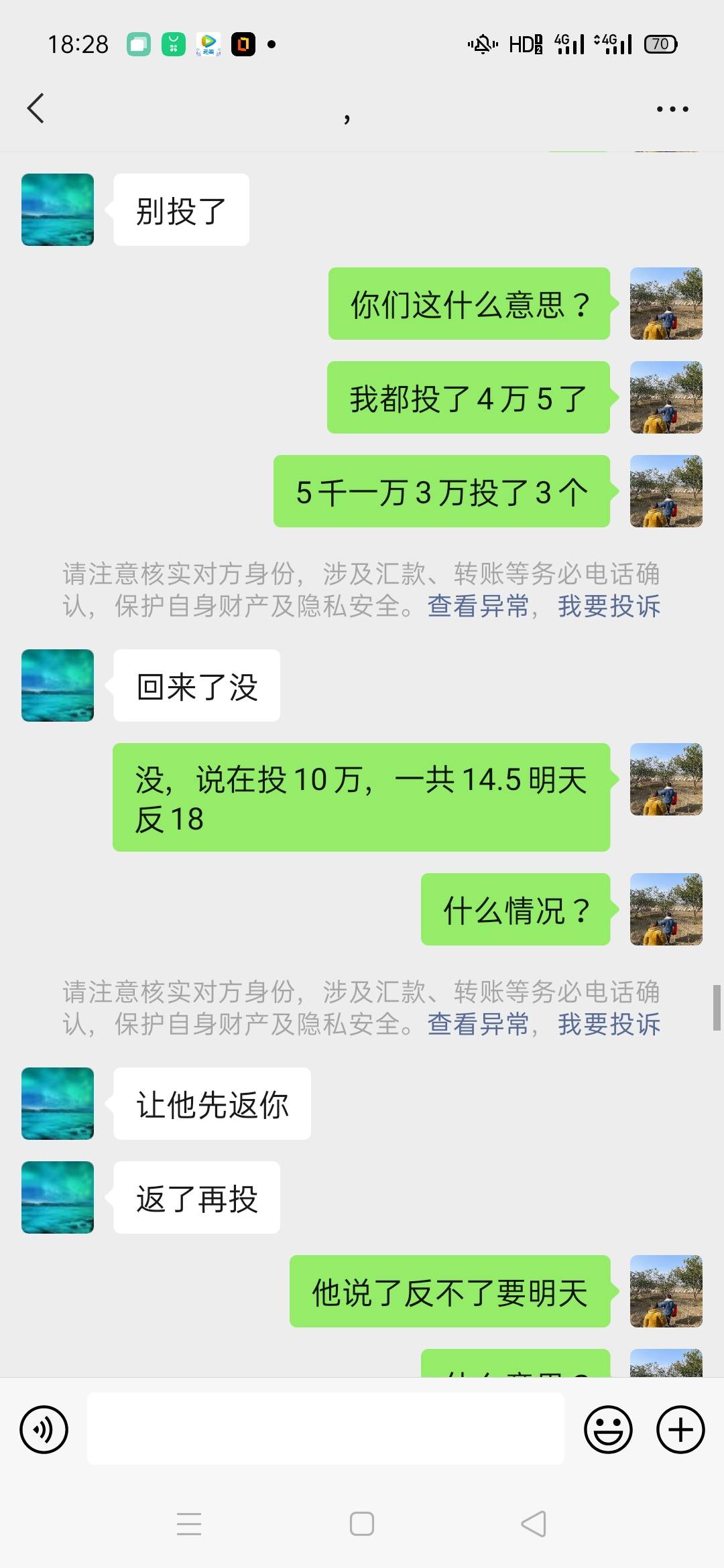 不知道是不是卡农老哥，不吓你了，发完直接秒删我







11 / 作者:152七四98九零49 / 