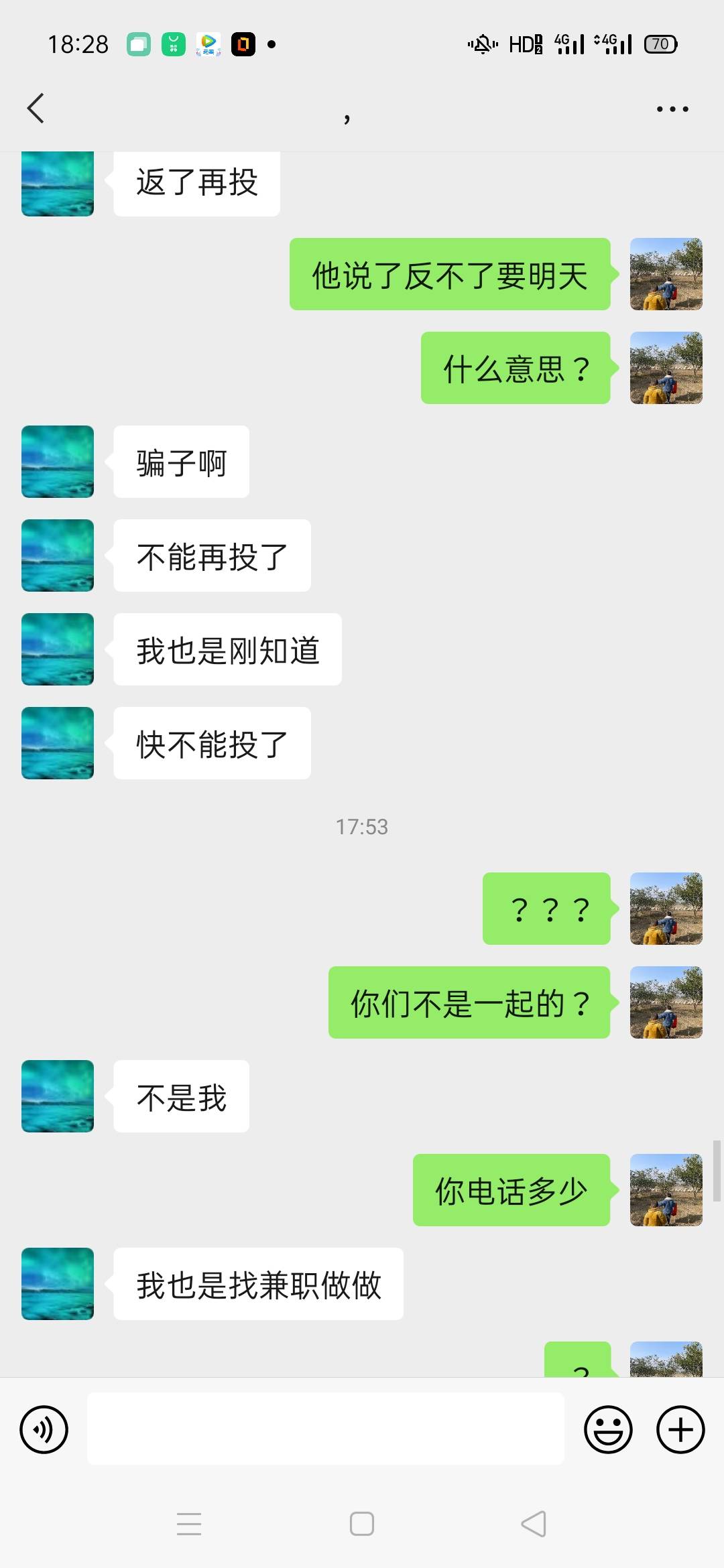 不知道是不是卡农老哥，不吓你了，发完直接秒删我







59 / 作者:152七四98九零49 / 