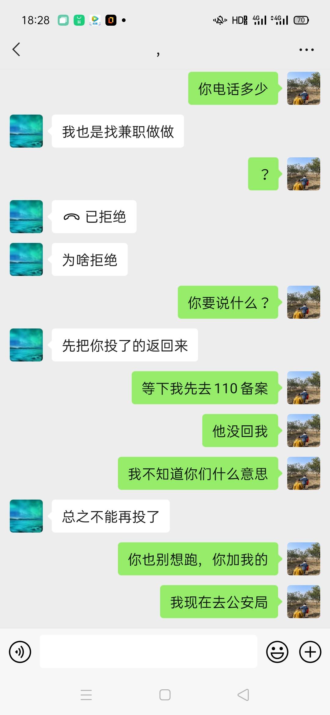 不知道是不是卡农老哥，不吓你了，发完直接秒删我







8 / 作者:152七四98九零49 / 