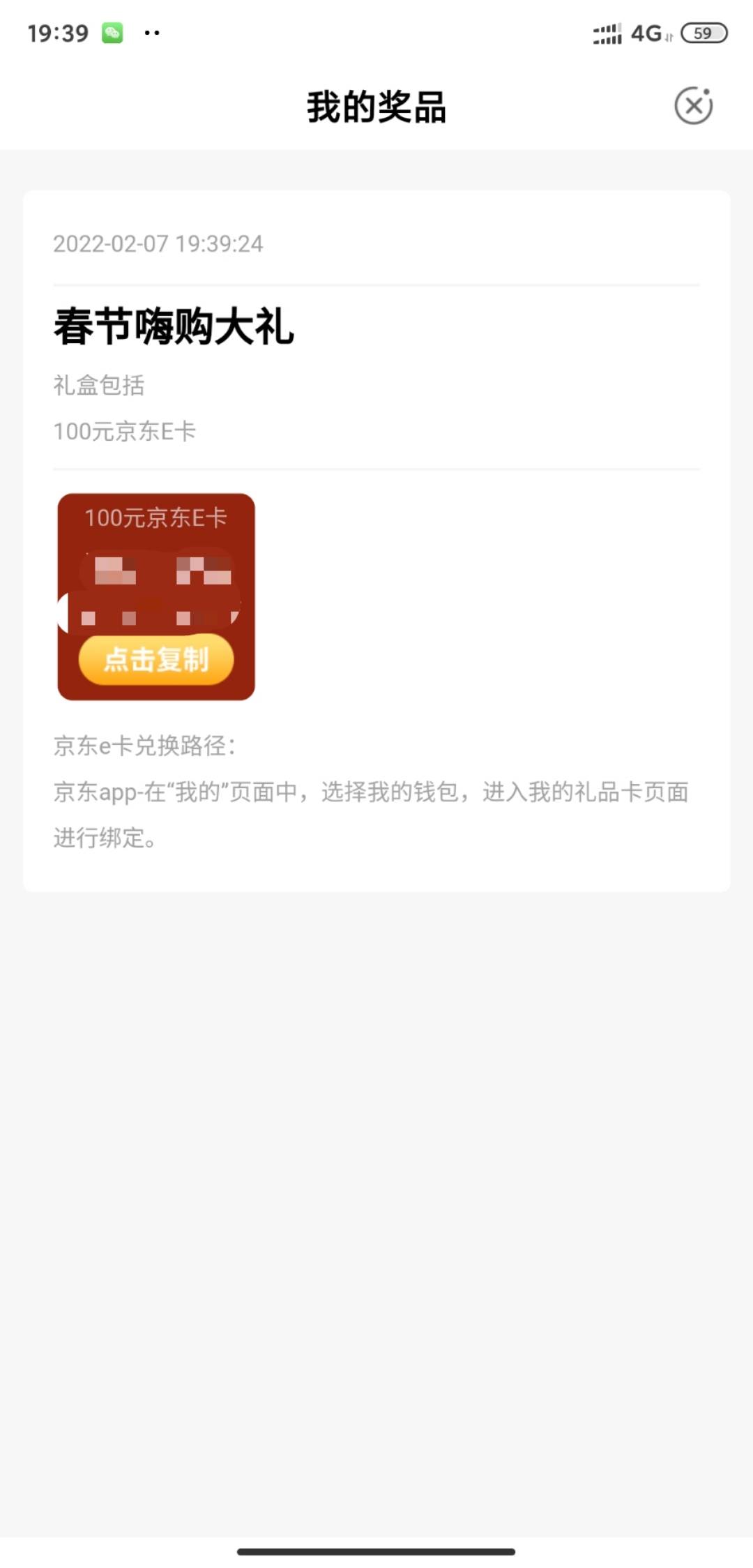 第一次中

57 / 作者:浊酒、 / 