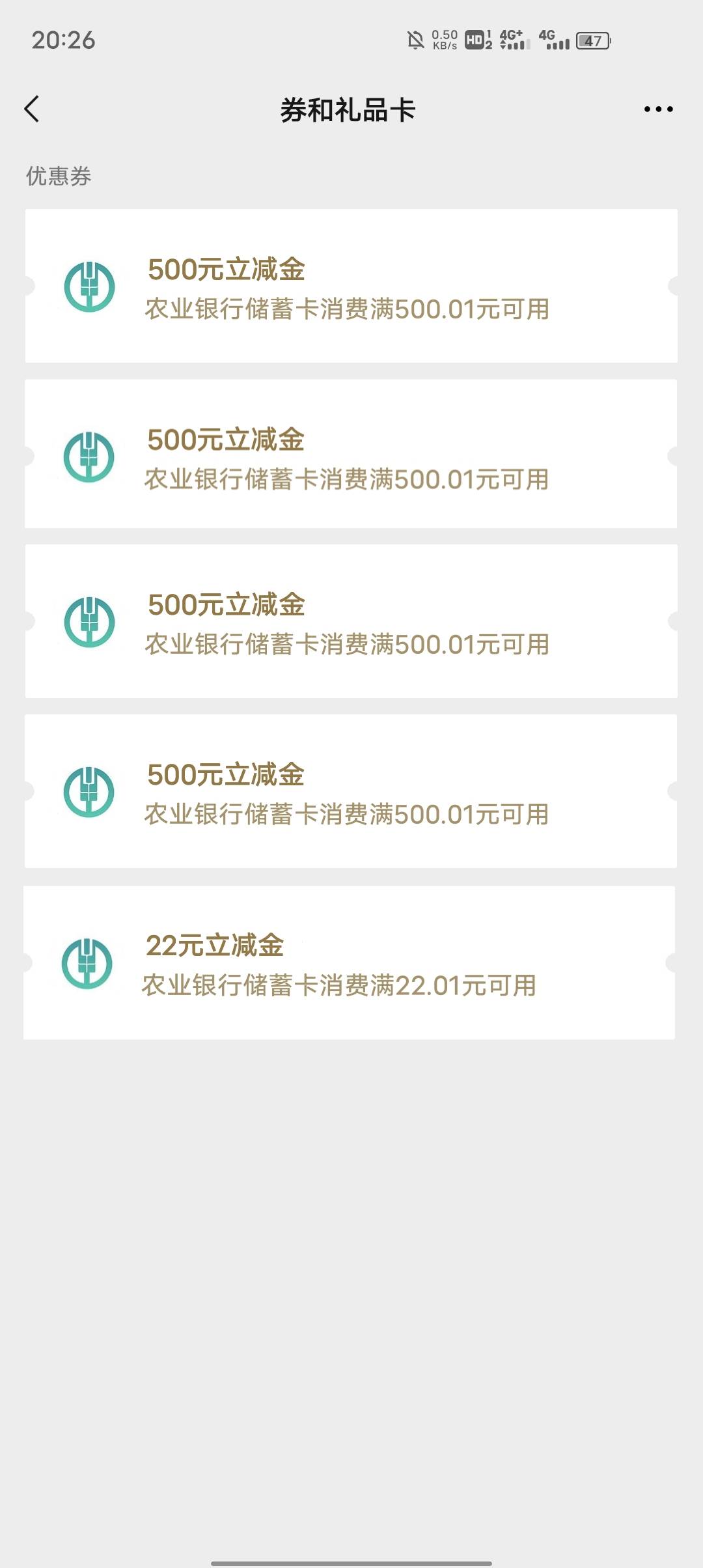 感谢老哥们分享的2022福建立减金

33 / 作者:卡农交警总队 / 