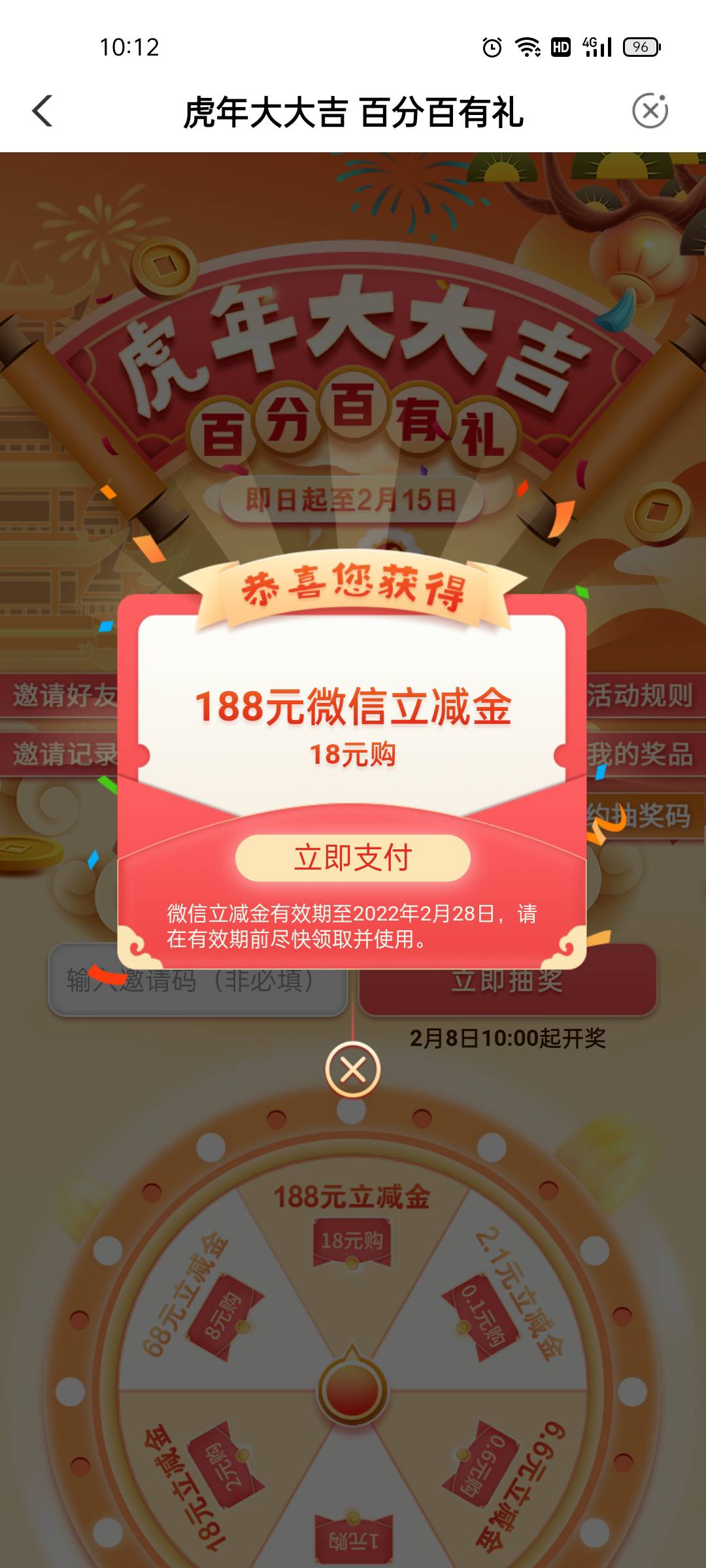 好运勾来了哈哈哈终于轮到我了



58 / 作者:我错了小菜 / 
