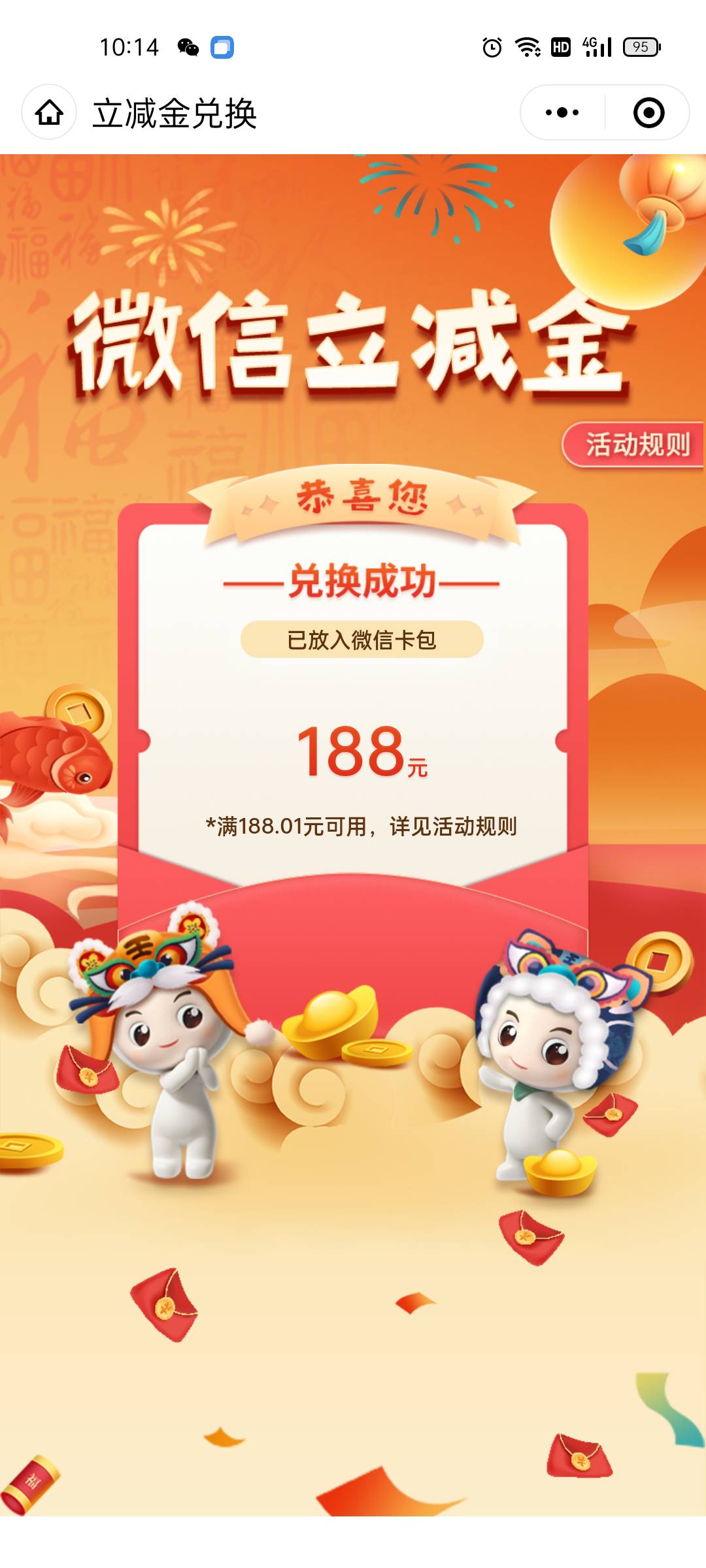 好运勾来了哈哈哈终于轮到我了



91 / 作者:我错了小菜 / 