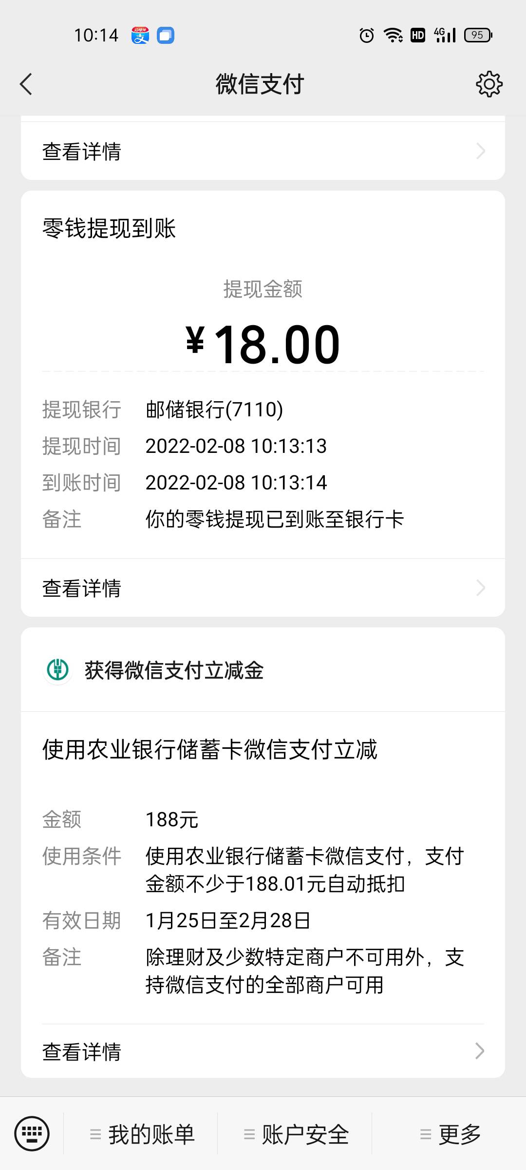 好运勾来了哈哈哈终于轮到我了



35 / 作者:我错了小菜 / 
