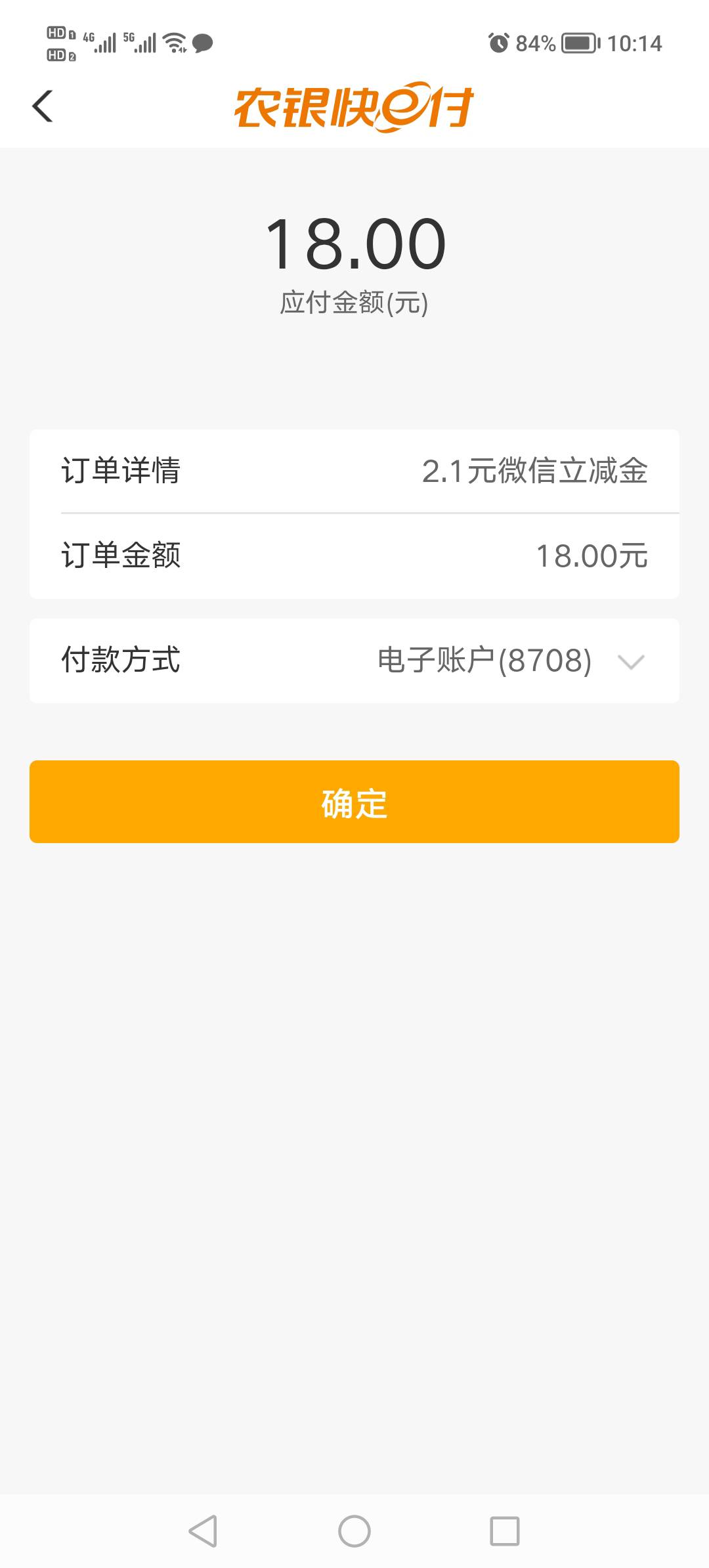 好运勾来了哈哈哈终于轮到我了



72 / 作者:悲切的城市丶 / 