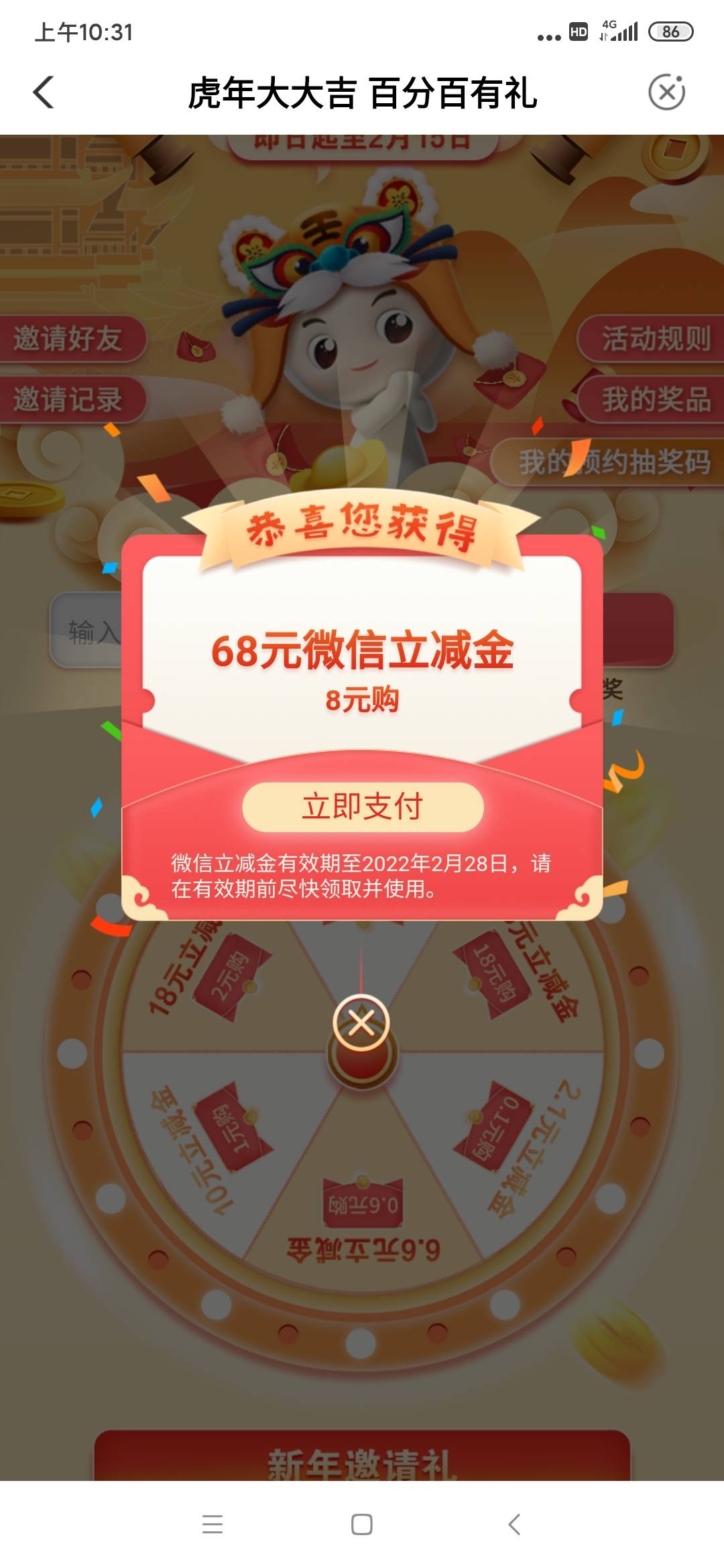 湖北武汉

88 / 作者:笑潇文 / 