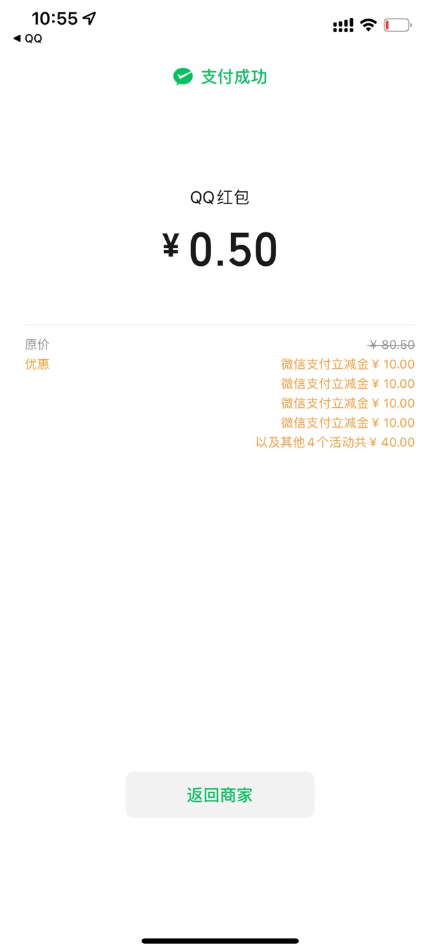 不搞了，再刷怕被发现蹲号子，100大毛搞定，没运气只能靠自己努力



57 / 作者:不起眼的小人物 / 