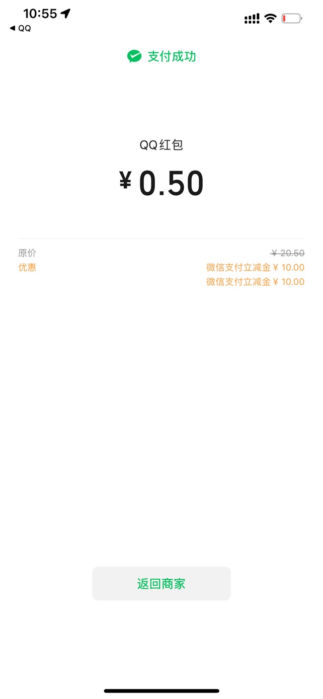 不搞了，再刷怕被发现蹲号子，100大毛搞定，没运气只能靠自己努力



19 / 作者:不起眼的小人物 / 