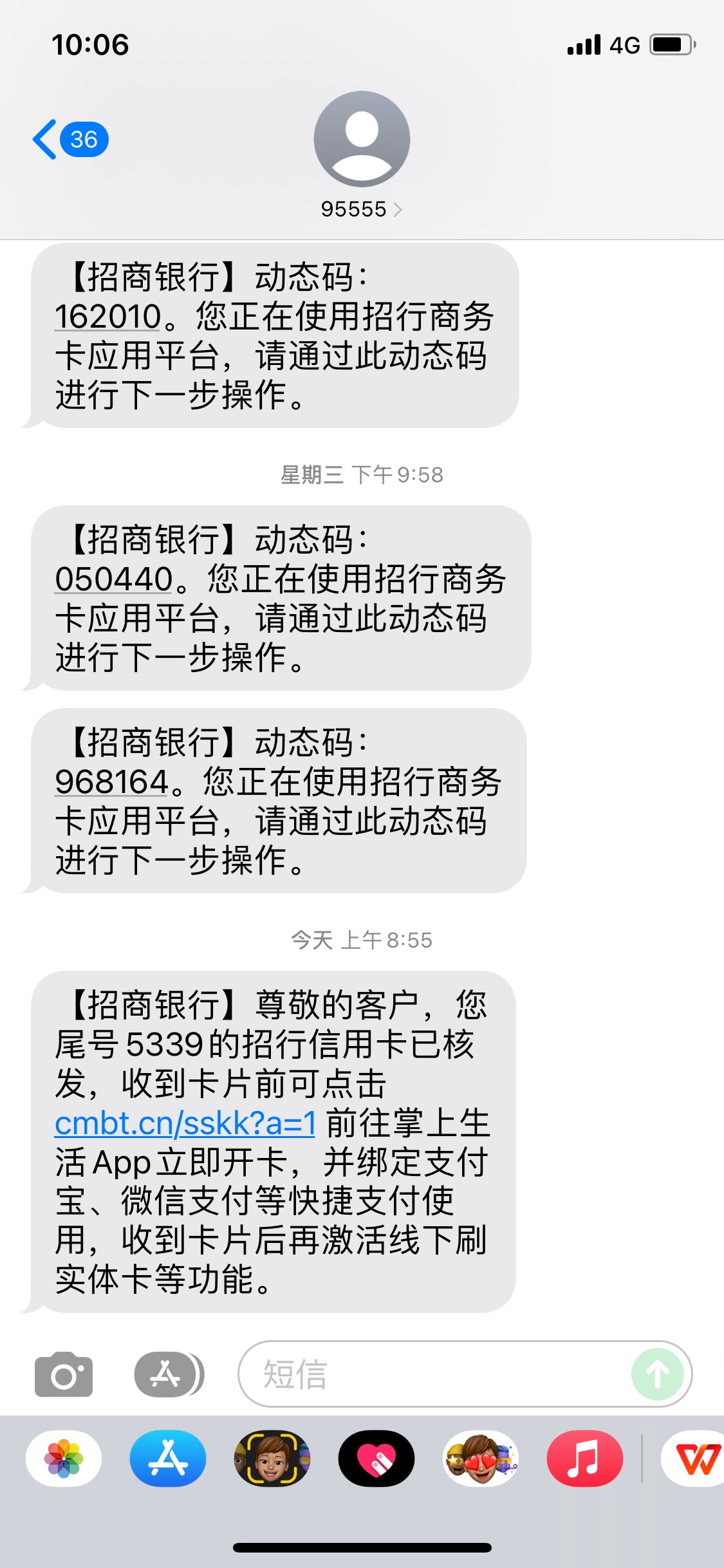 招商银行商务卡  不知道有多少额度

57 / 作者:我在人间凑数 / 