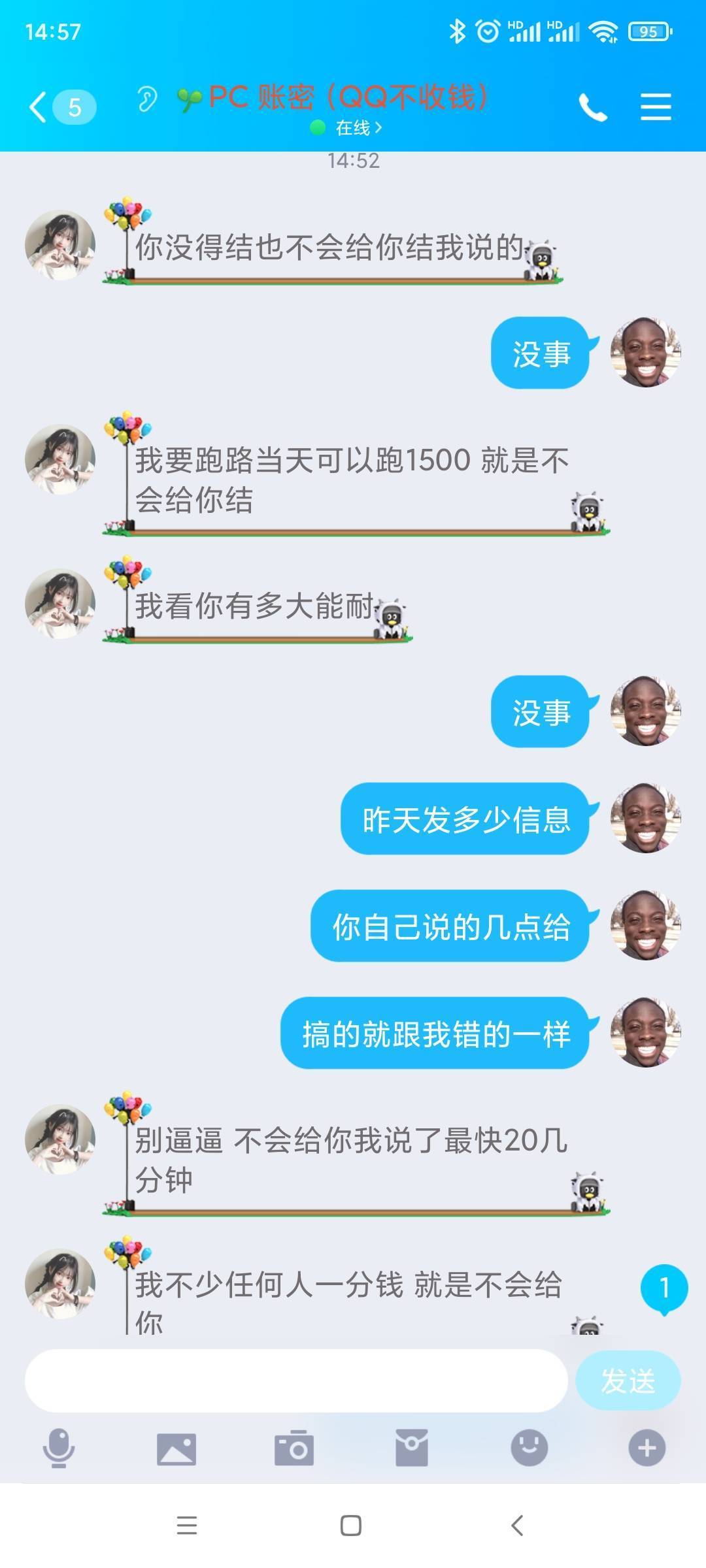 昨天做企业微信。被这个b骗了。卡农的，骗子是真厉害。说的多冠冕堂皇的，大家要注意68 / 作者:咯陆星 / 