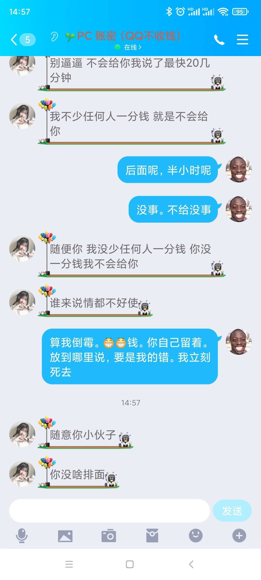 昨天做企业微信。被这个b骗了。卡农的，骗子是真厉害。说的多冠冕堂皇的，大家要注意28 / 作者:咯陆星 / 