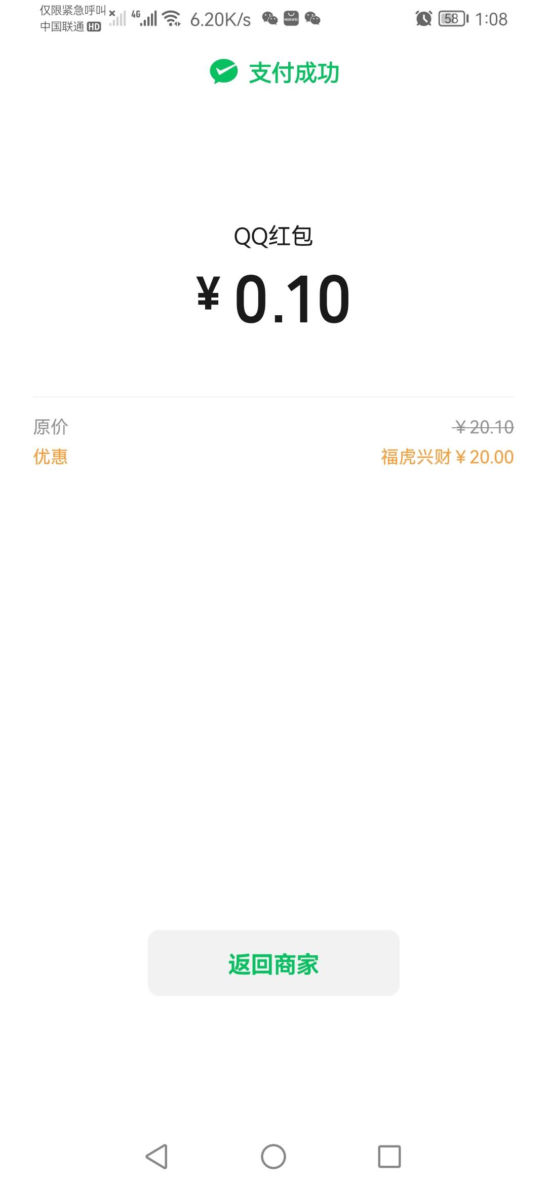 兄弟们冲冲冲，兴业银行大连分行抽立减金中了去开一个兴业银行大连3类卡简简单单，最24 / 作者:日尼玛退钱 / 