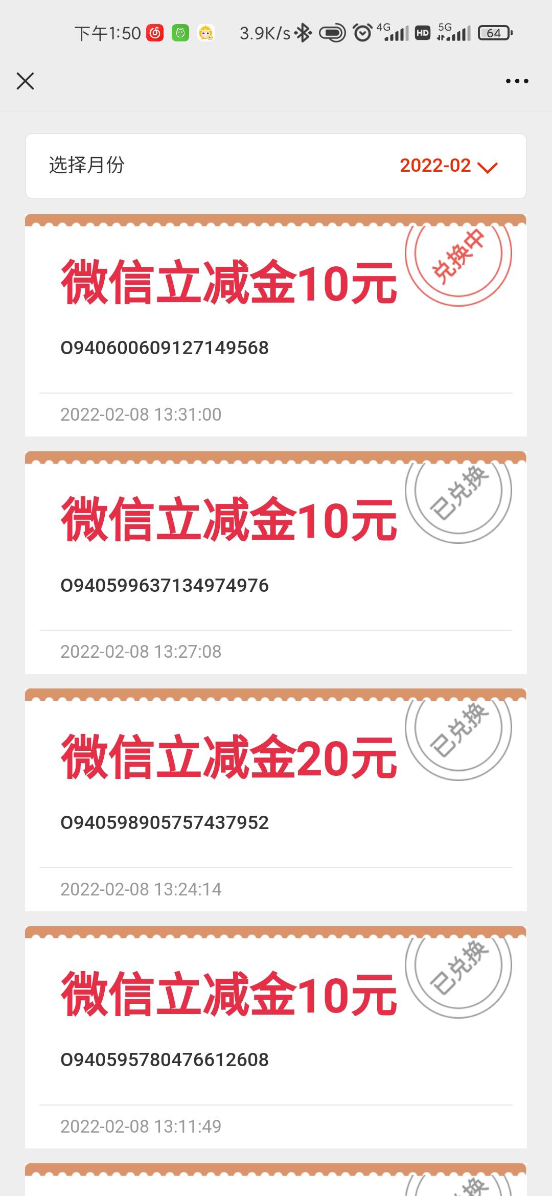 这样是不是不会到了？

3 / 作者:滿船清梦压星河 / 