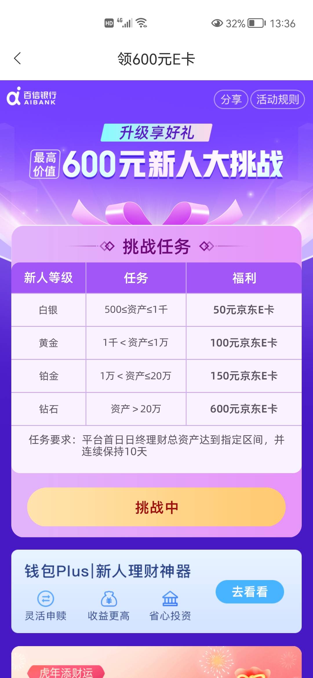 终于办了一张浦发YHK，又是填工作又是看信用卡的，额度都空了，被工作人员看到感觉有91 / 作者:00riejsk / 