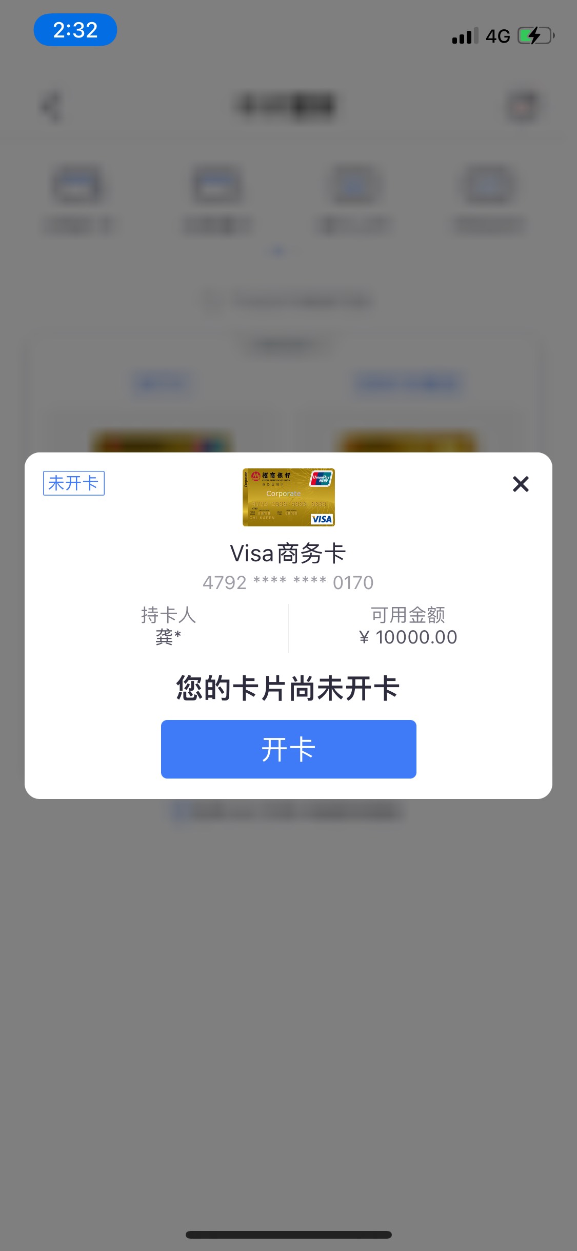 下卡了  招商商务卡  1个 额度  这个如何T出来呢

87 / 作者:我在人间凑数 / 