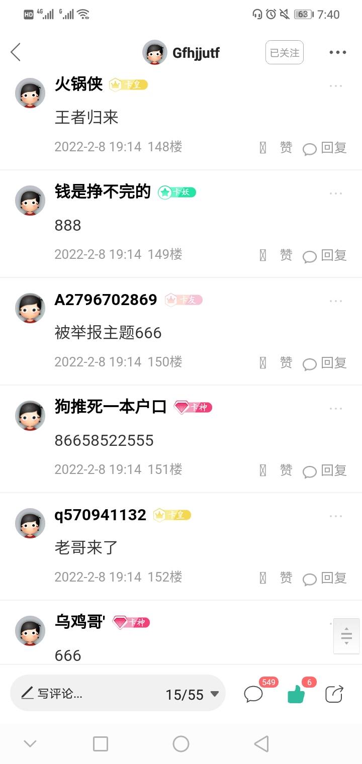 祝老哥上岸后吉时吉日吉如风，丰年丰月如风增，增福增禄增长寿，寿山寿水寿长生，生财43 / 作者:A2796702869 / 