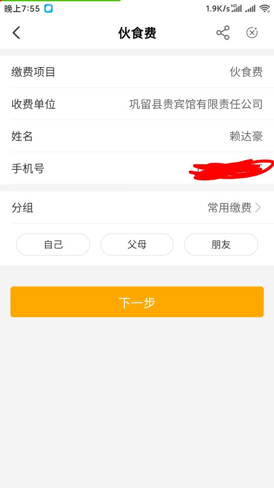 新疆伊犁地区缴费10立减冲吧！

84 / 作者:途kd / 