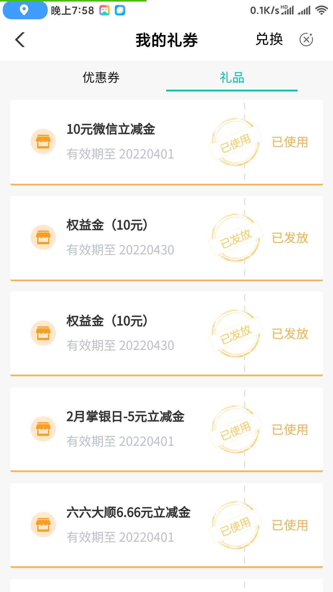 新疆伊犁地区缴费10立减冲吧！

97 / 作者:途kd / 