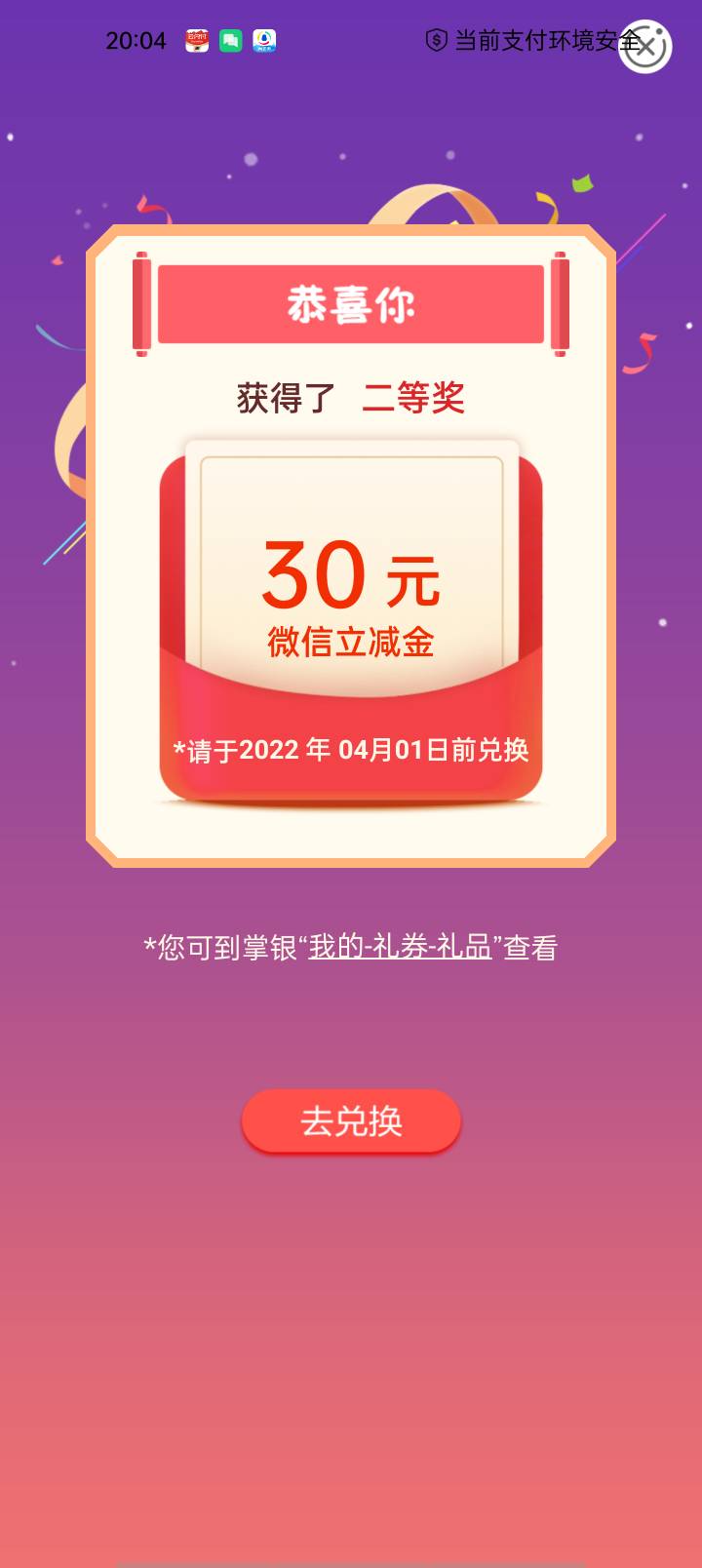 新疆伊犁地区缴费10立减冲吧！

36 / 作者:NEWSW / 