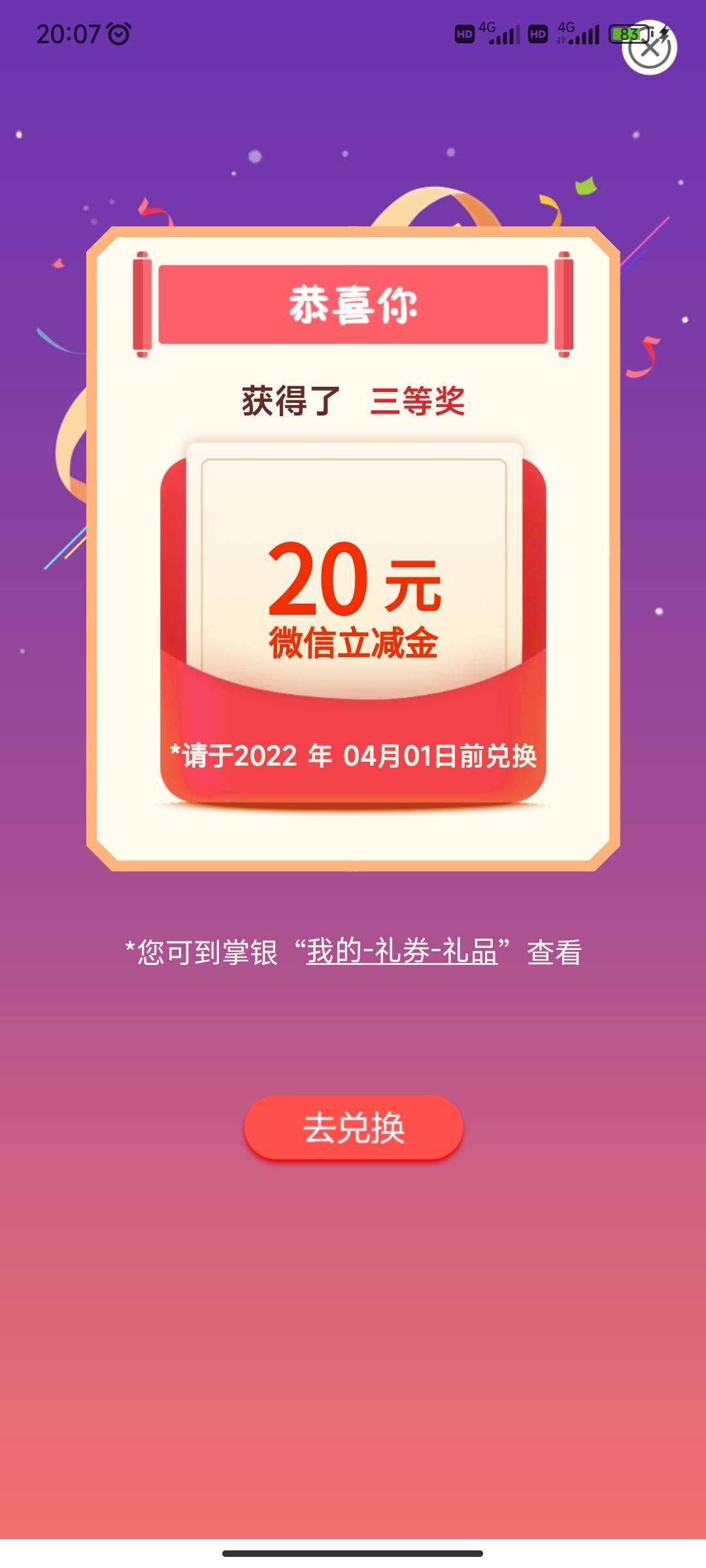 新疆伊犁地区缴费10立减冲吧！

93 / 作者:嘟 嘟 / 