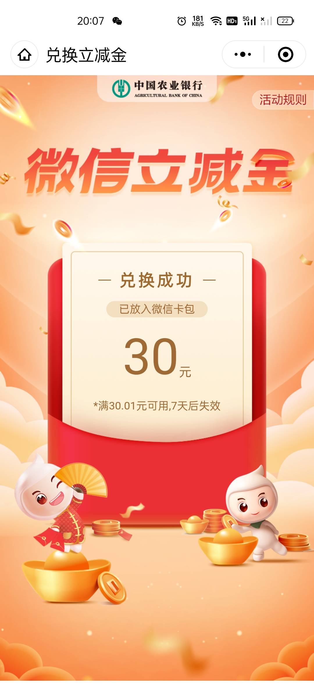 新疆伊犁地区缴费10立减冲吧！

67 / 作者:我佛慈悲不怼人 / 