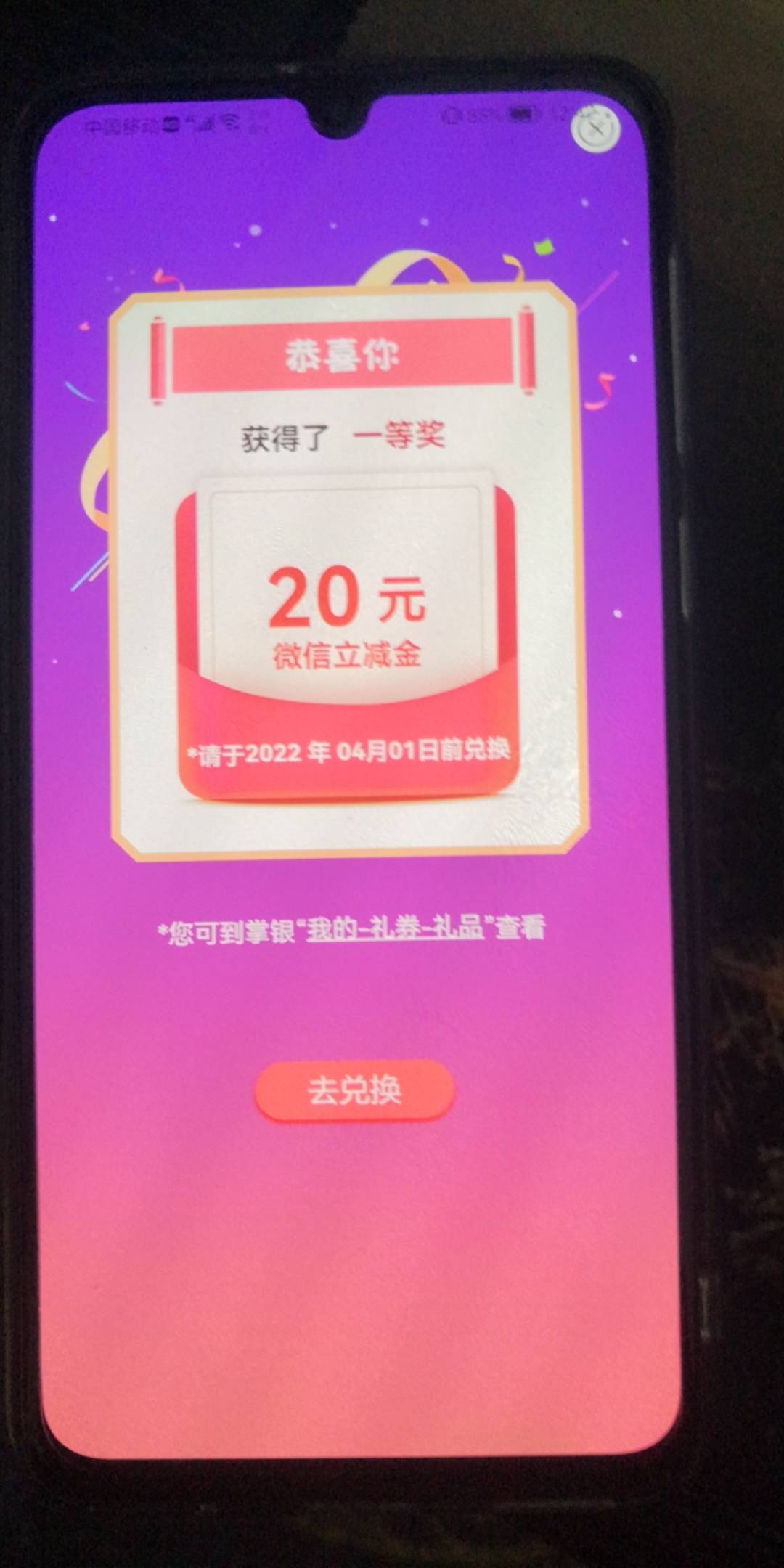 山东债市宝还有，没签过的去试 没被反撸！！
广西的还能行吗

32 / 作者:送福气 / 