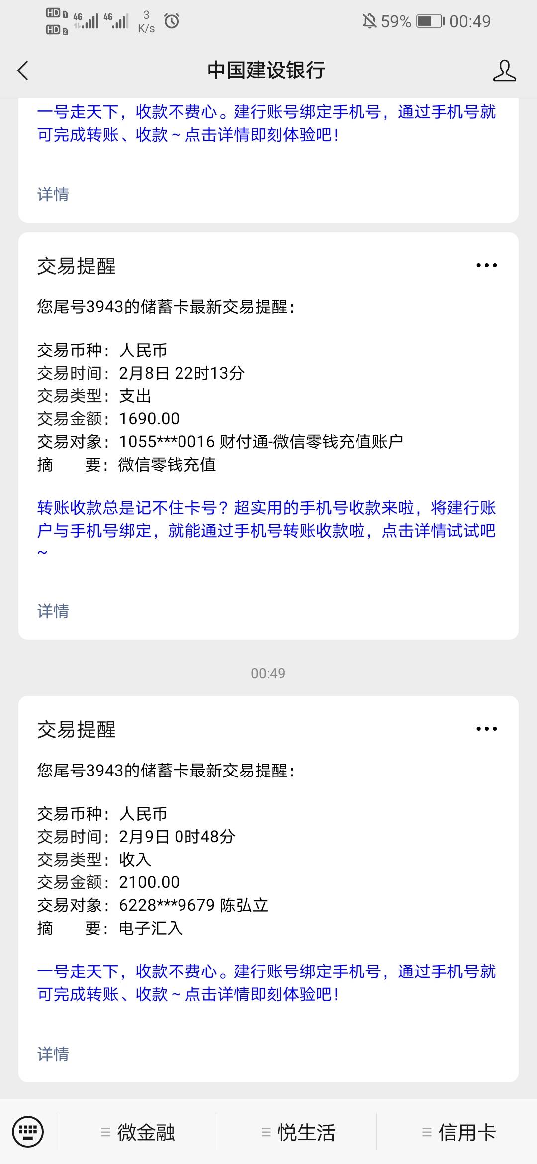 大毛

78 / 作者:痛苦中 / 